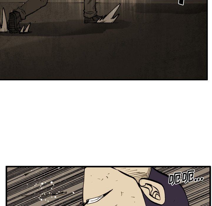 第 40 话 第 60 页