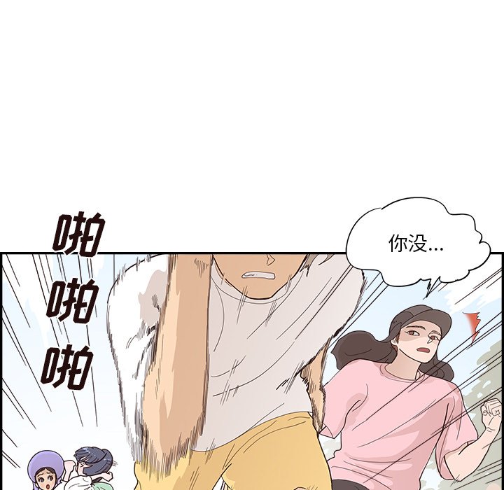 第110话 第 19 页