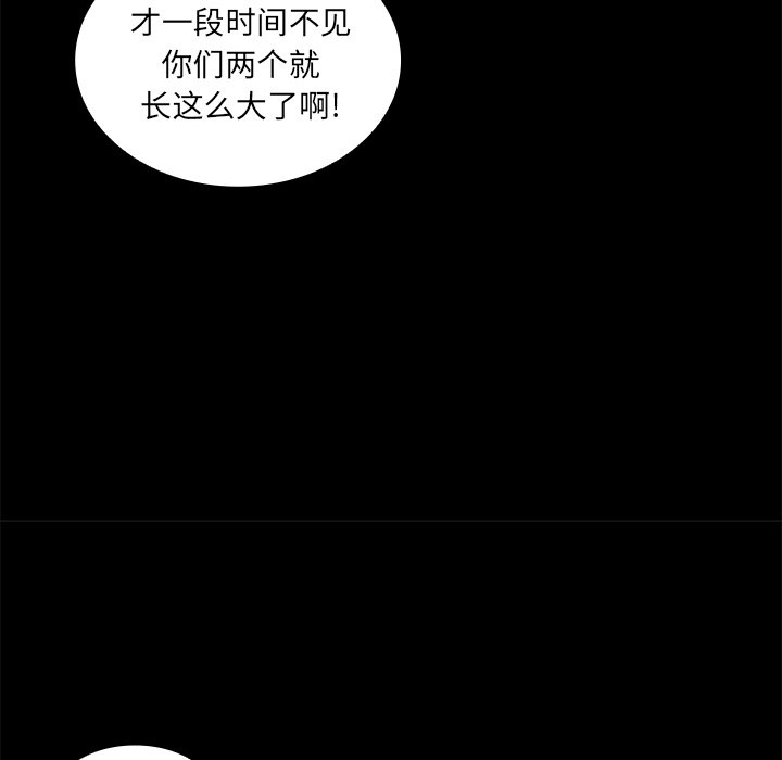 第9话 第 69 页