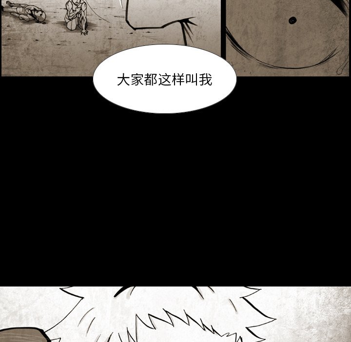 第31话 第 70 页