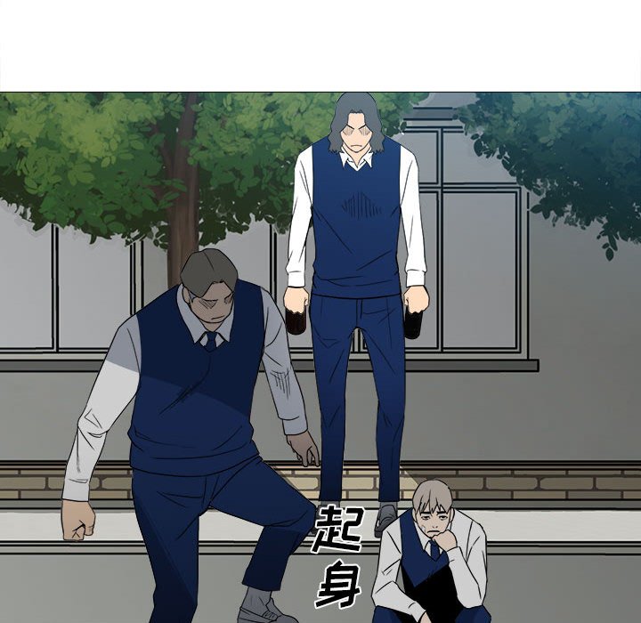 第53话 第 51 页