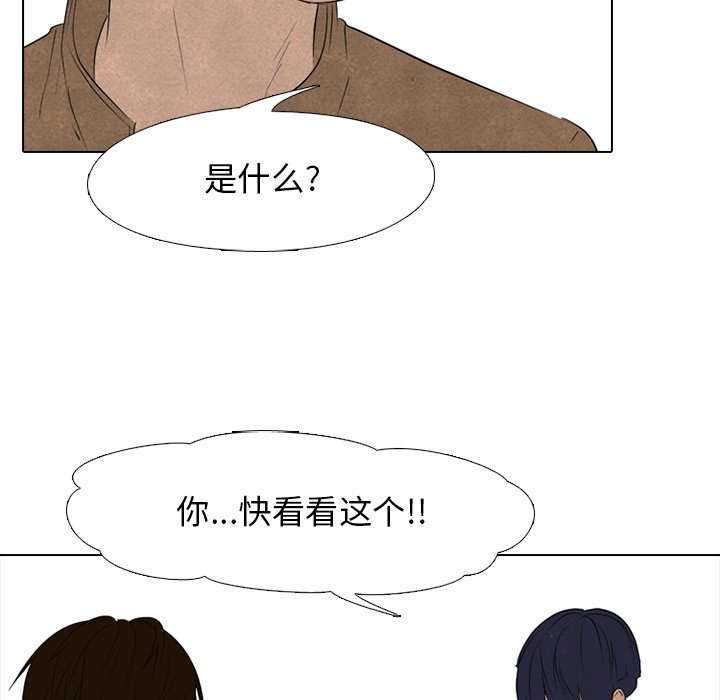 第128话 第 16 页