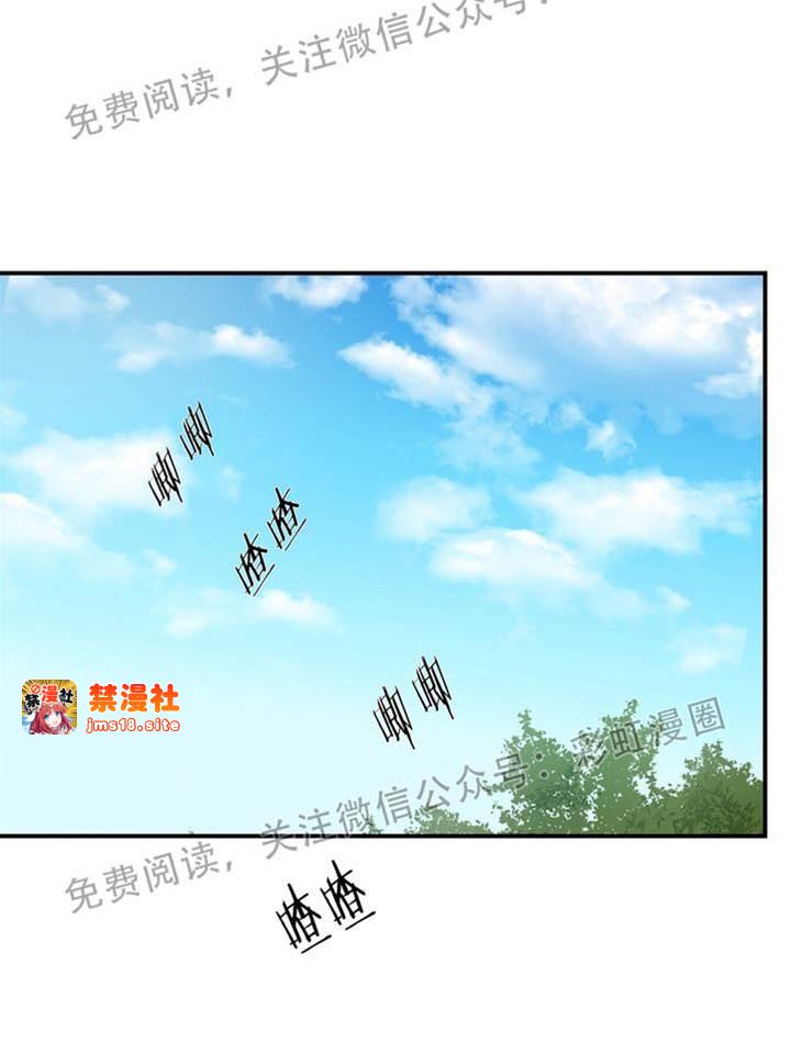第4话 第 7 页