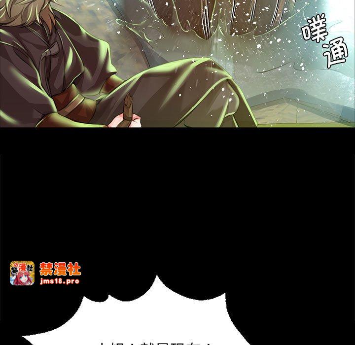 第34话 第 65 页