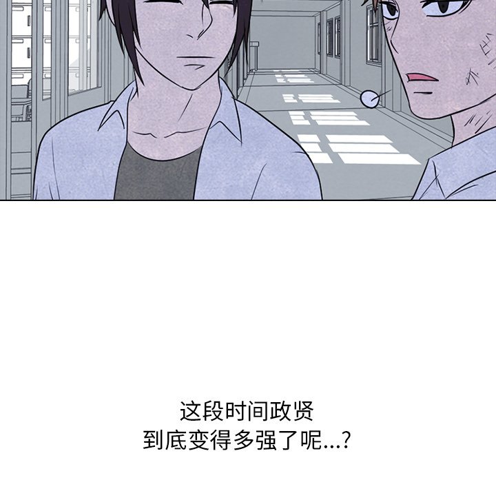 第119话 第 82 页