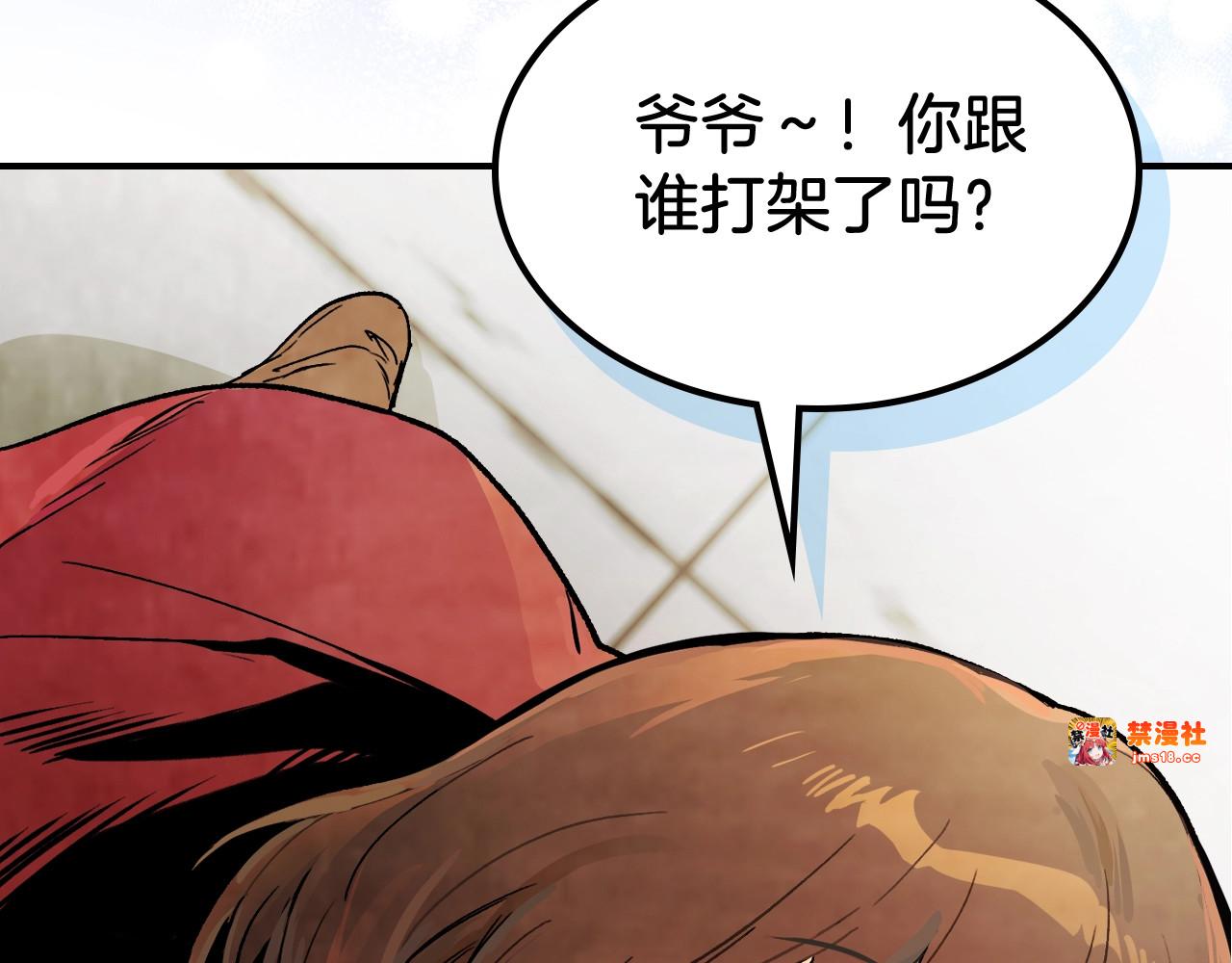 第59话 第 145 页