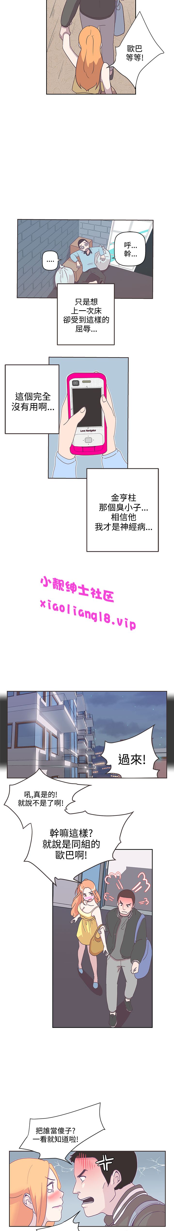 第1话 第 86 页