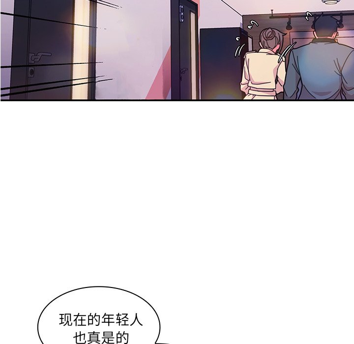 第29话 第 33 页