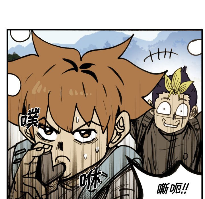 第 75 话 第 35 页
