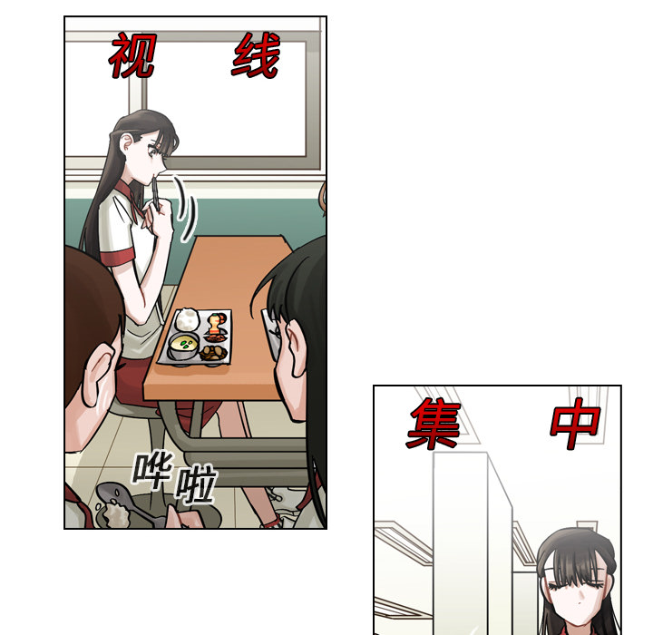 第9话 第 40 页