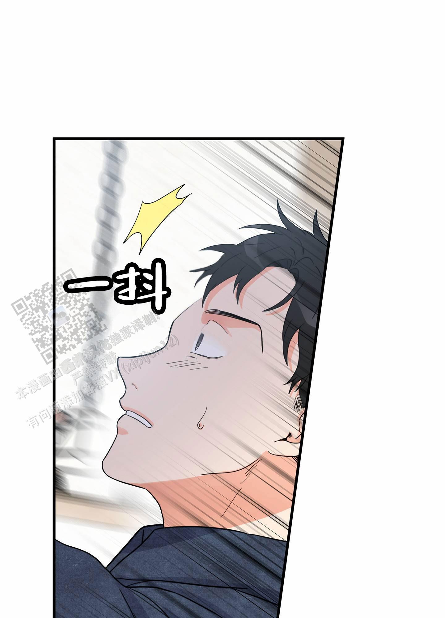 第12话 证实 第 24 页