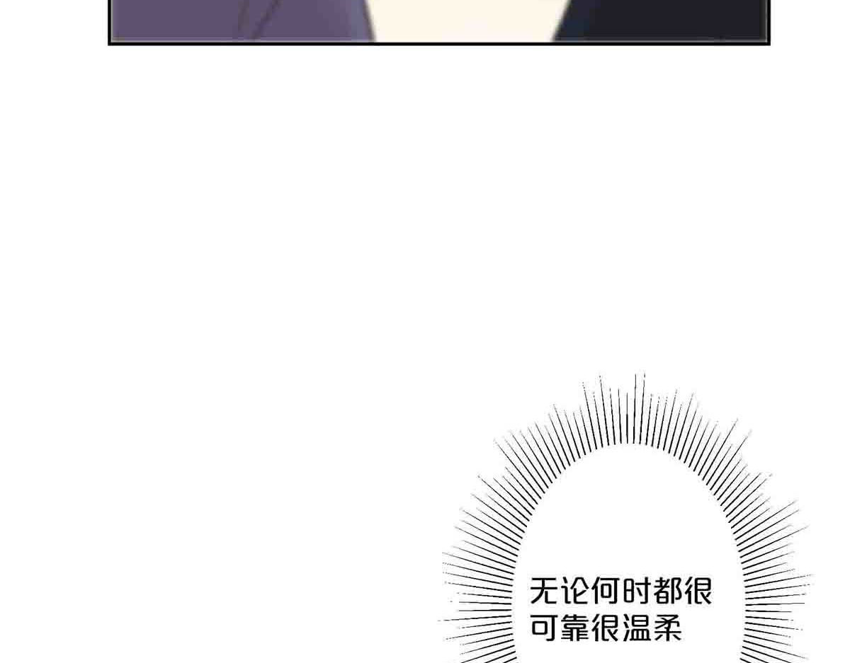 第61话 第 6 页