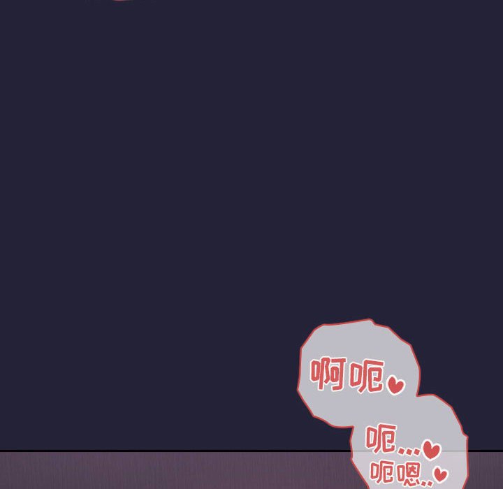 第16话 第 148 页