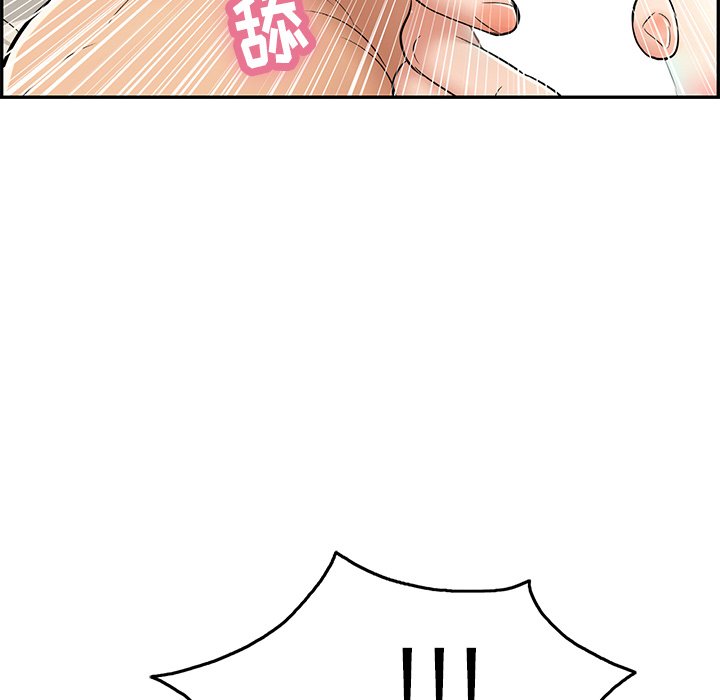第56话 第 130 页