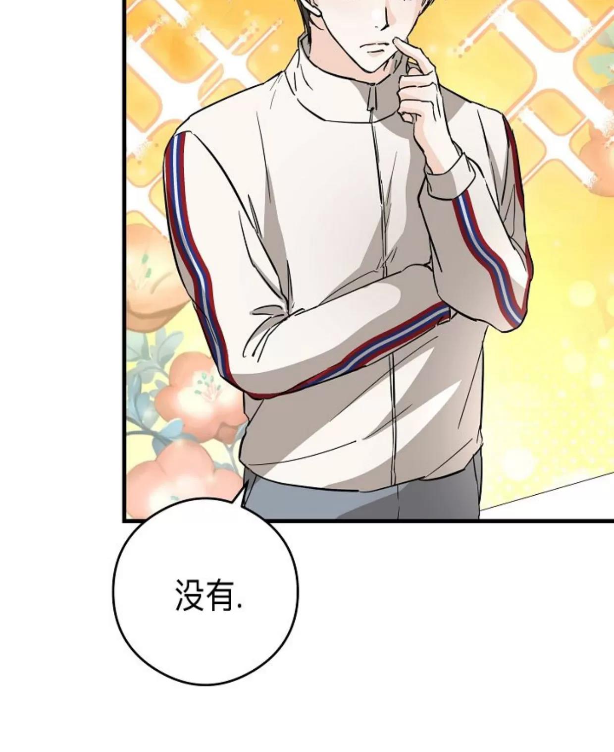 第35话 第 27 页