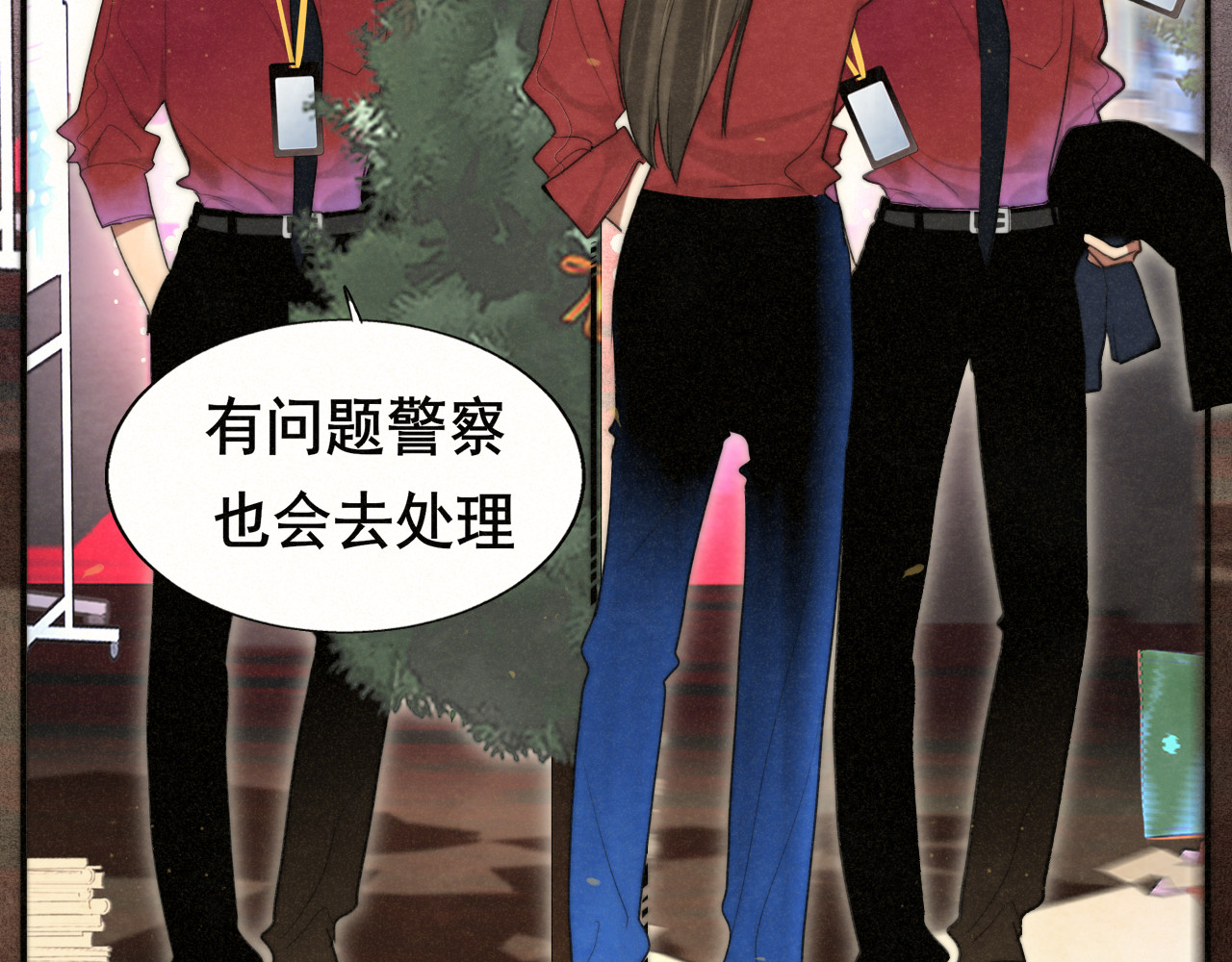 112圣诞老人的礼物是偷偷摸摸的 第 53 页