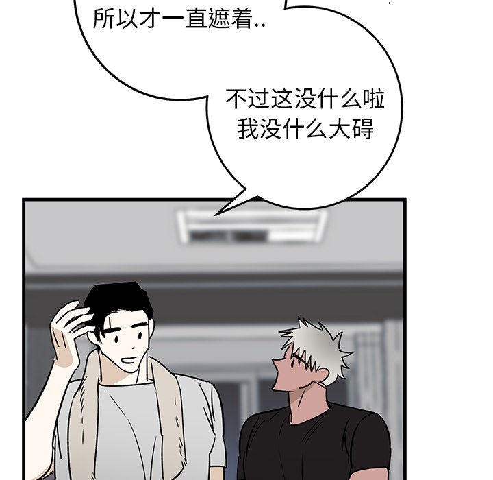 第45话 第 37 页