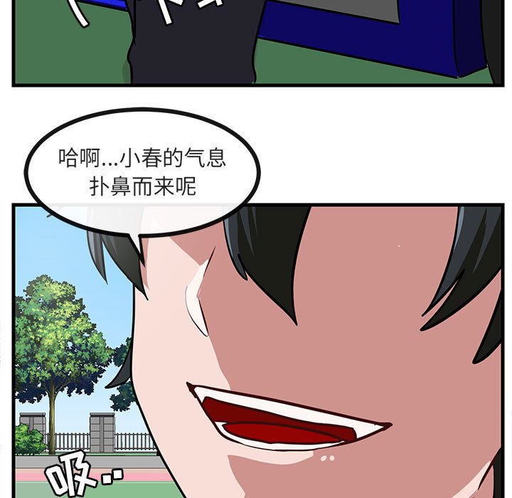 第39话 第 103 页
