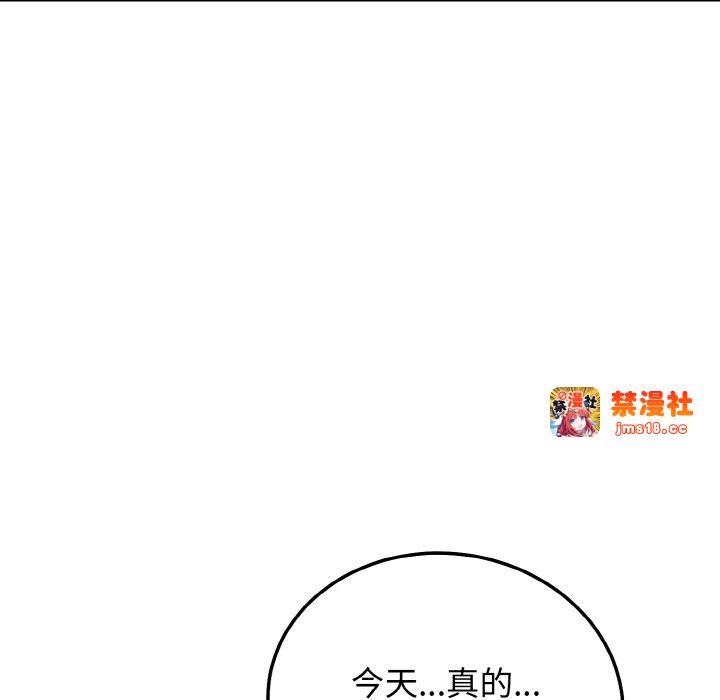 第17话 第 19 页