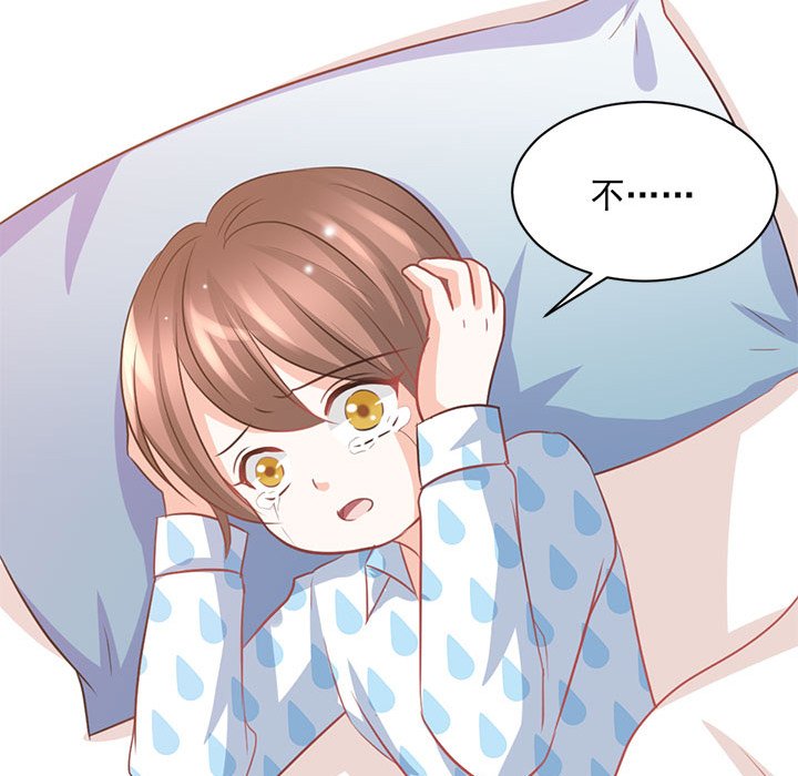 第18话 第 53 页