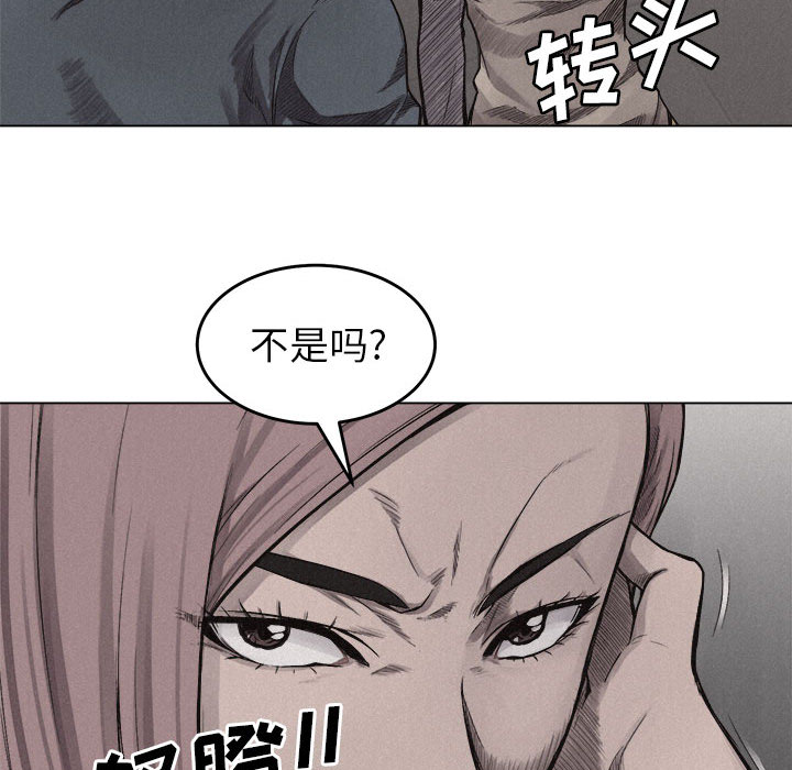 第6话 第 39 页