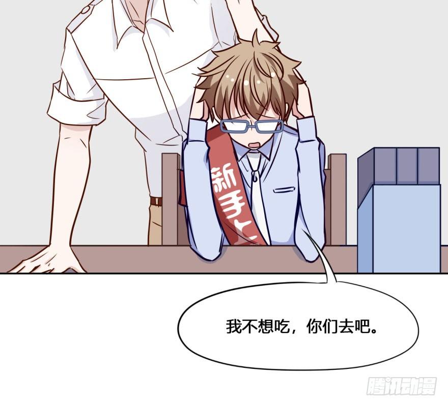 16 任务NO.2老人与孩子（一 第 28 页