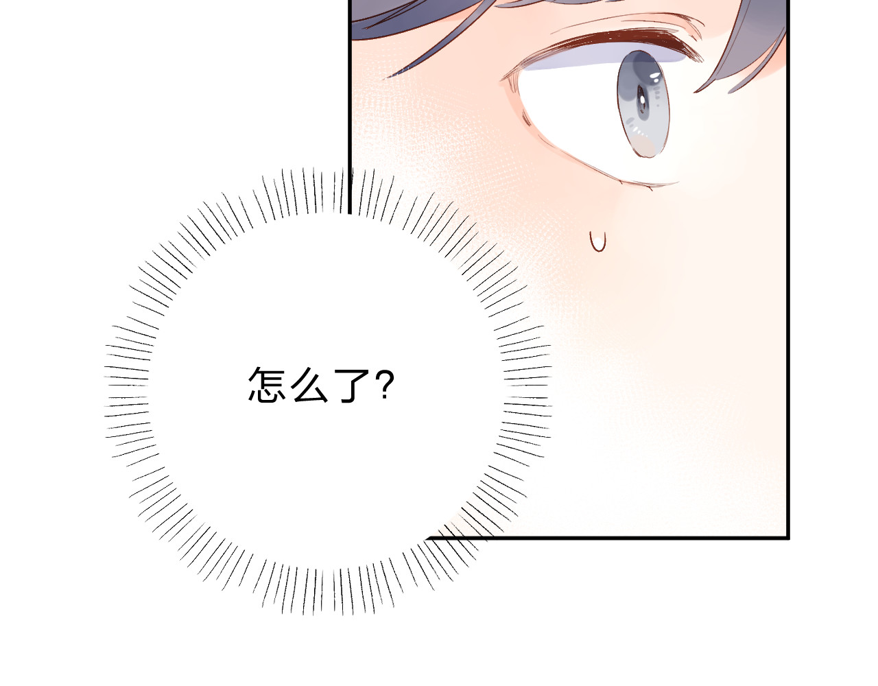 第54话 命运 第 144 页