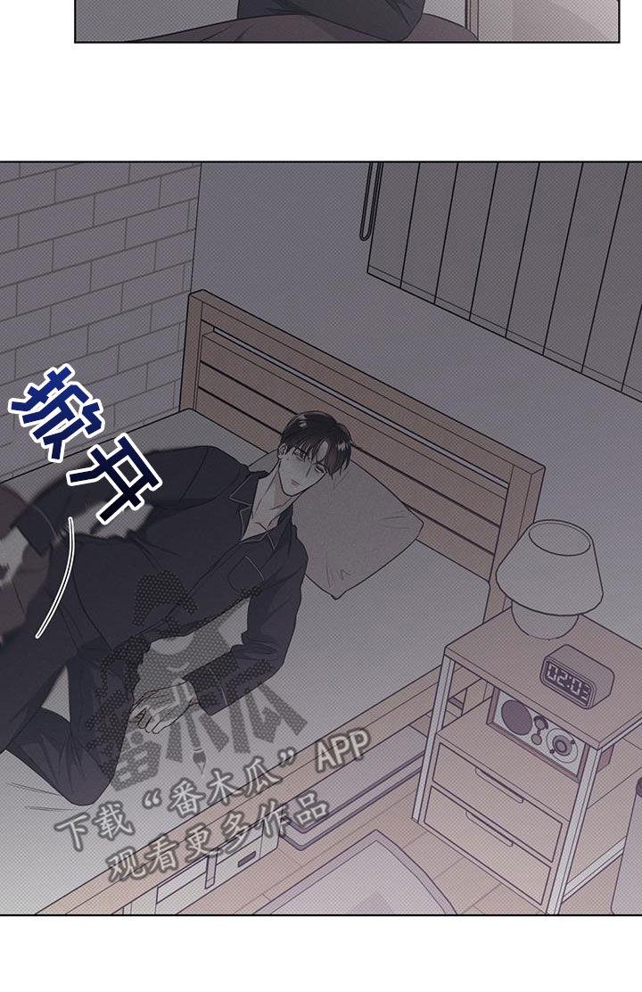 第33话 失眠夜 第 9 页