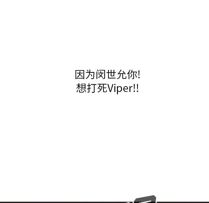 第62话 第 47 页