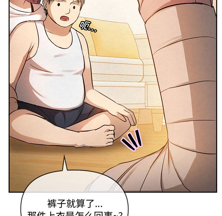 第10话 第 151 页