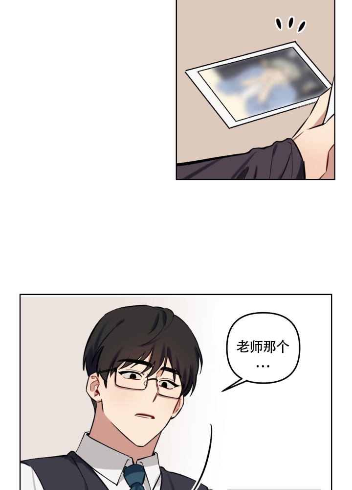 第1话 人设 第 12 页