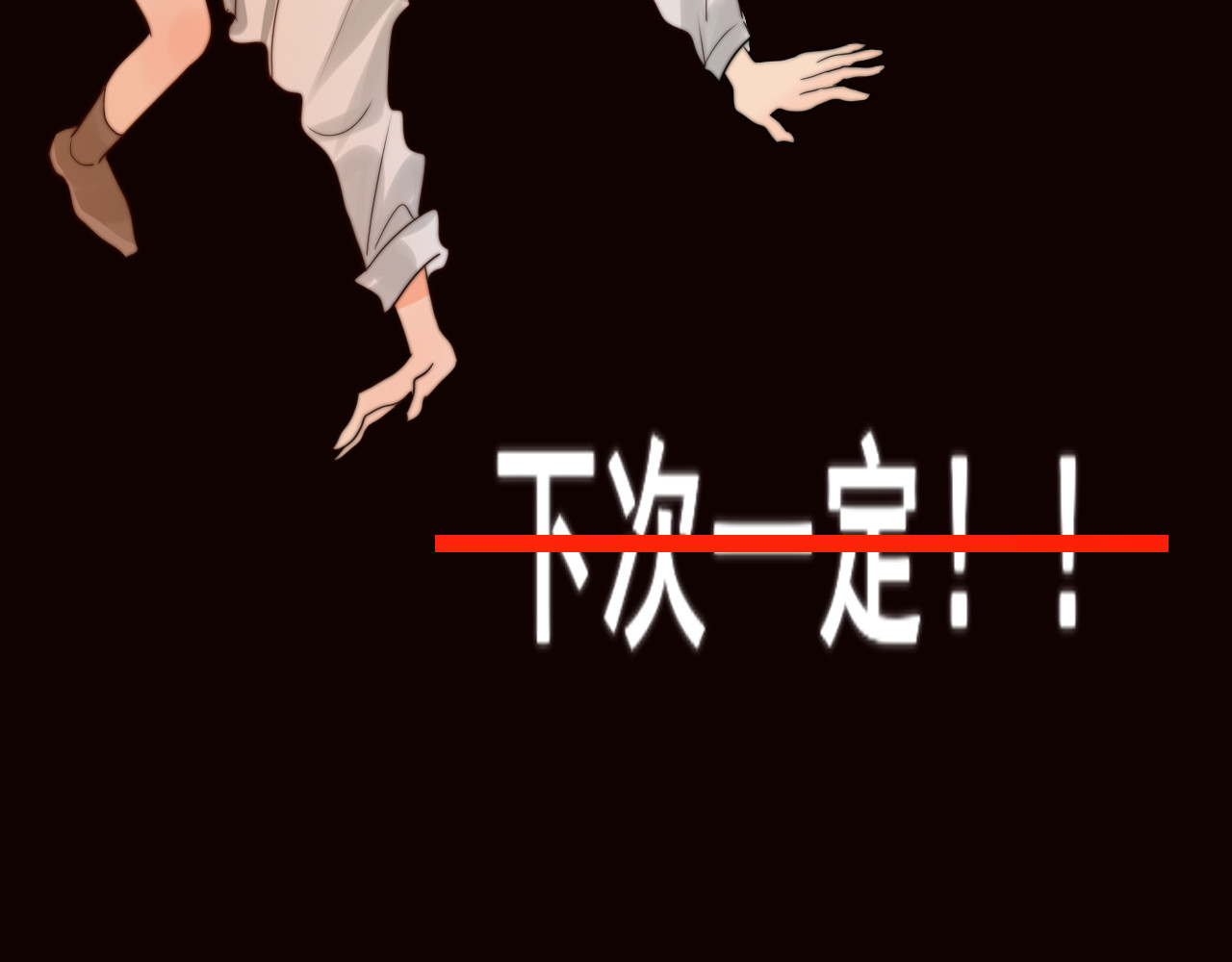 第23话 兄弟反目 场面激烈 第 218 页