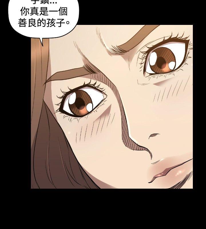 第24话 第 19 页
