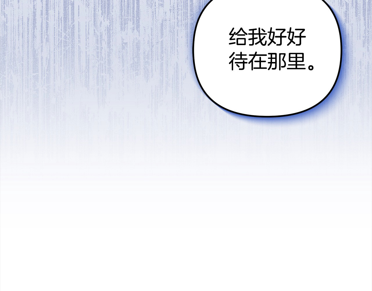 第18话 迷药 第 221 页