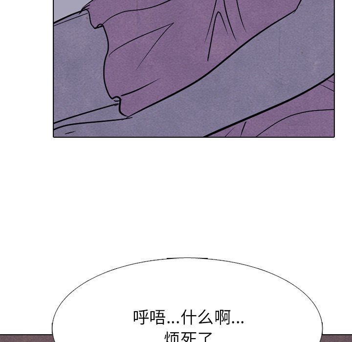 第238话 第 137 页