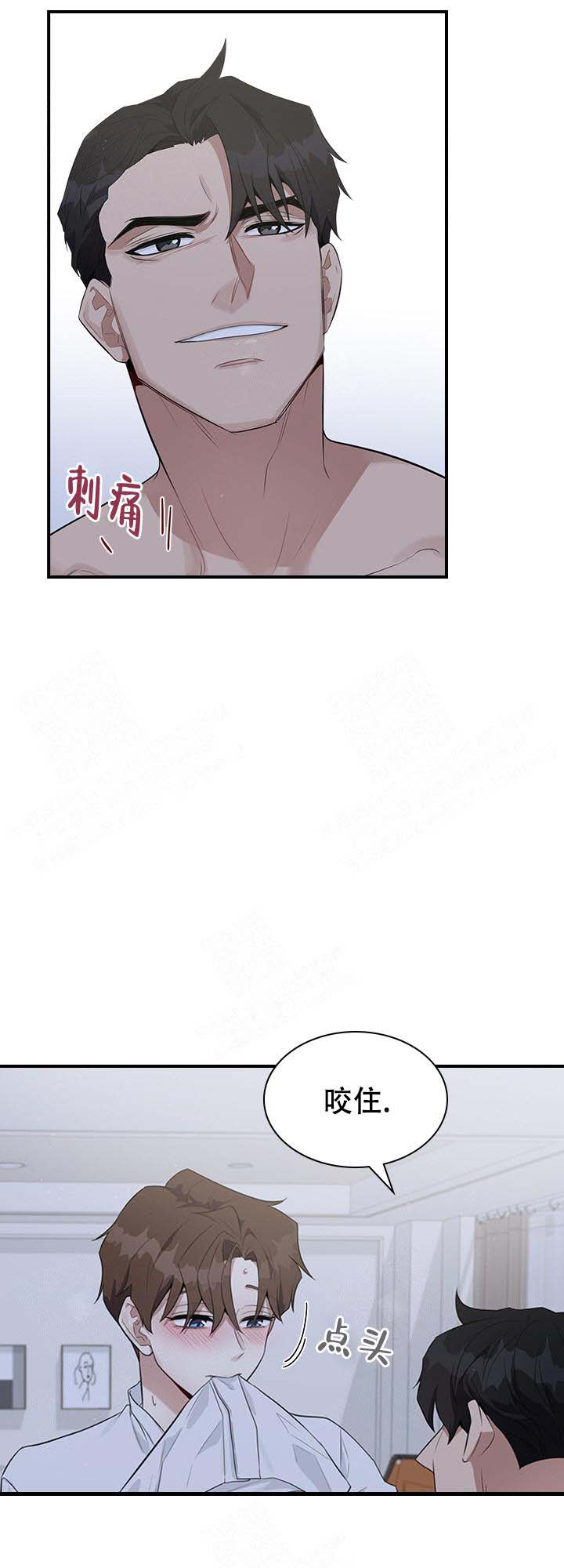 第5话 第5话 第 4 页