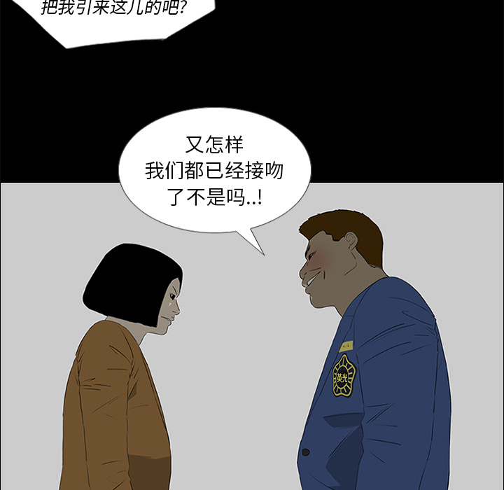 第38话 第 68 页