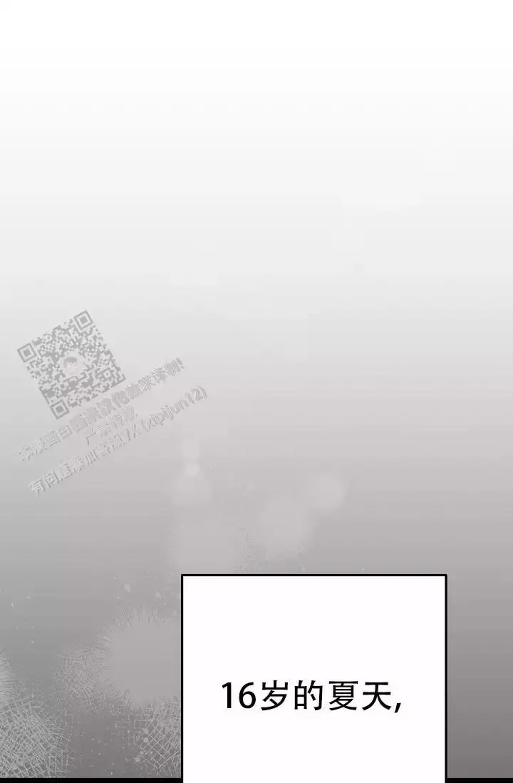 第11话 负责 第 11 页