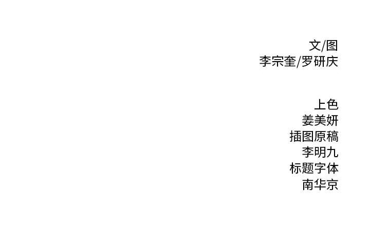 第11话 第 93 页
