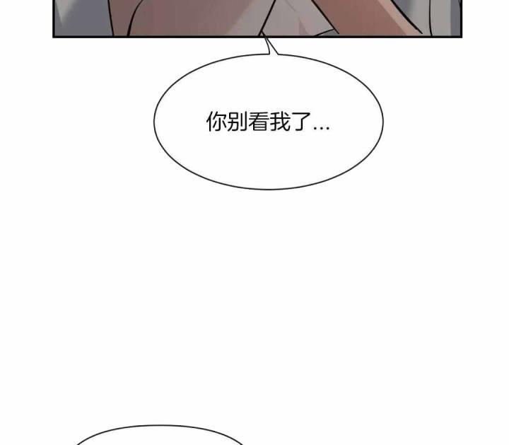 第144话 毫无改变 第 50 页