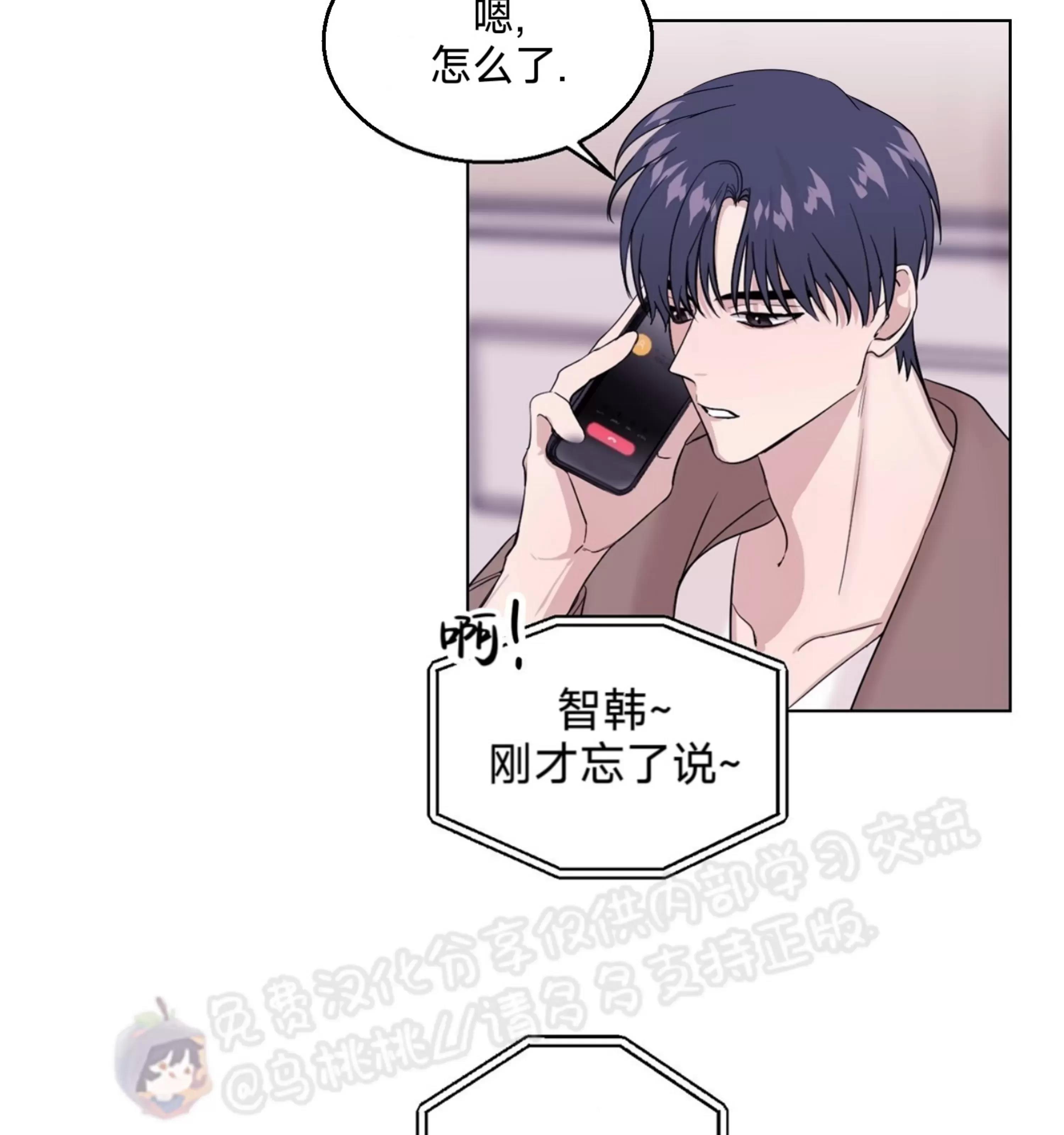 第09话 第 30 页