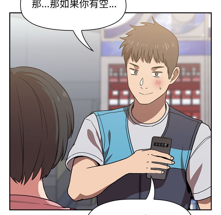 第4话 第 147 页