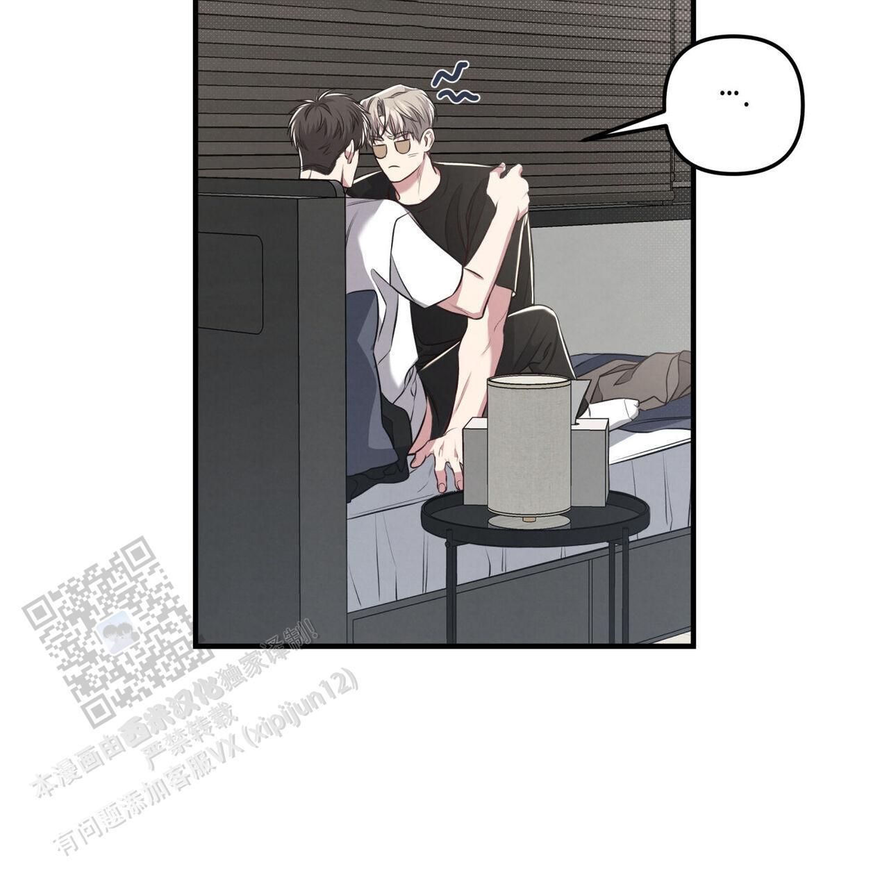 第47话 进展太快 第 45 页