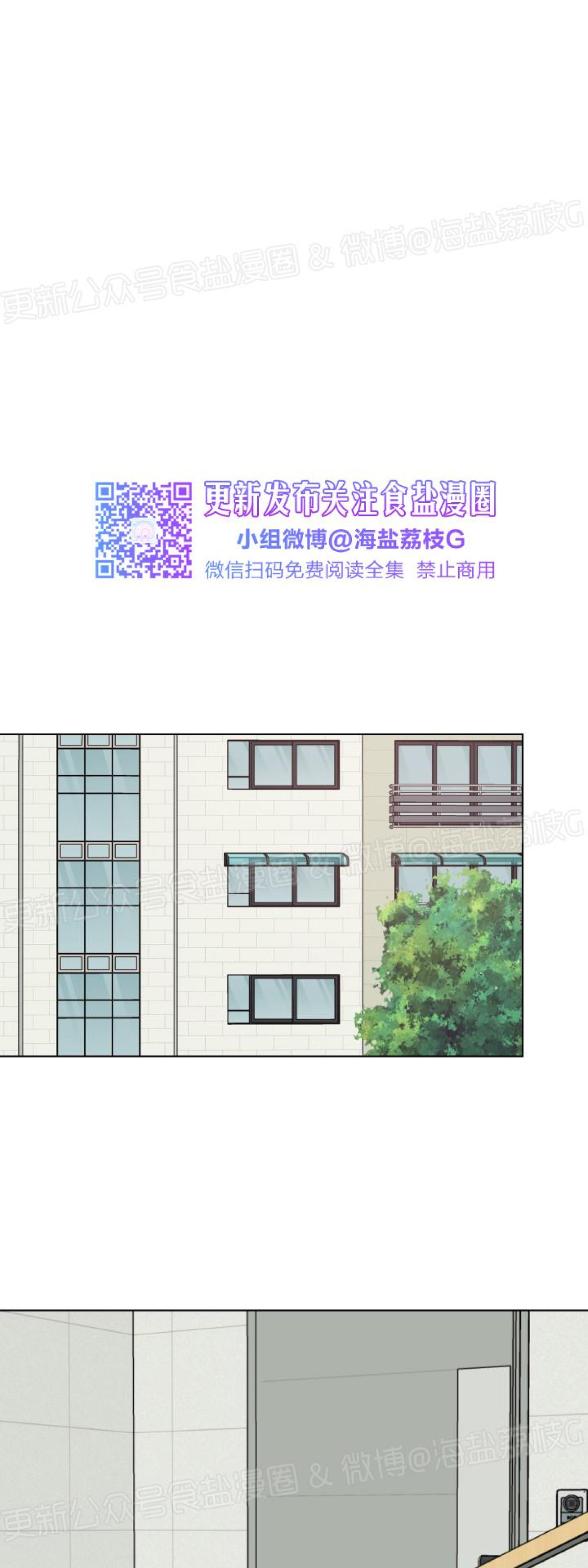 第03话 第 22 页