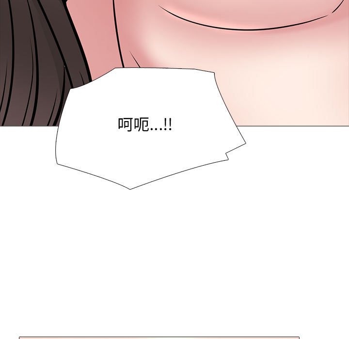 第87话 第 47 页