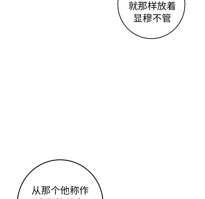 第34话 第 17 页