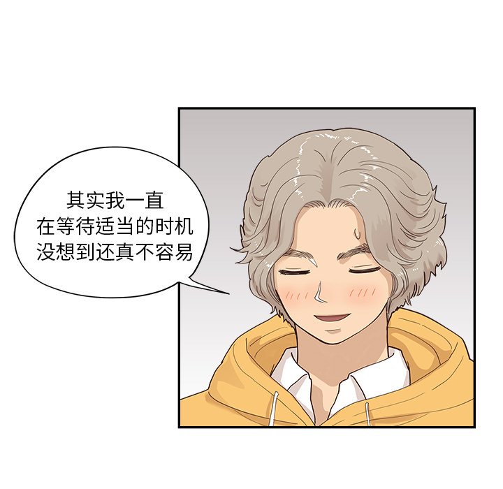 第100话 第 60 页