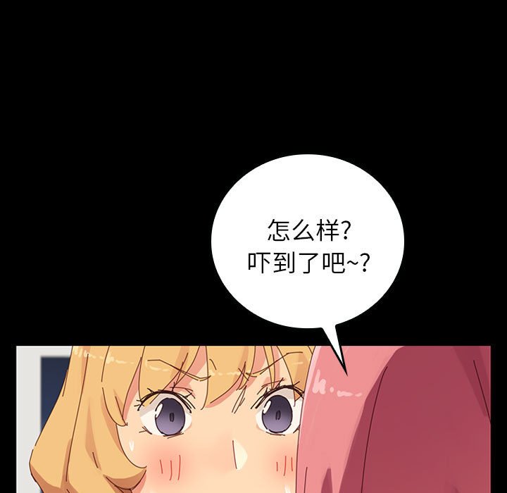 第6话 第 58 页