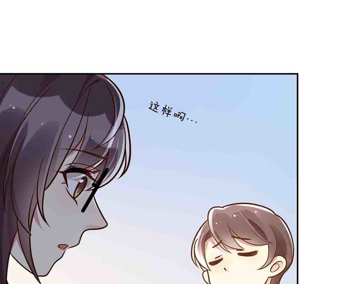 第39话 第 36 页