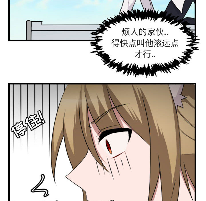 第2话 第 19 页